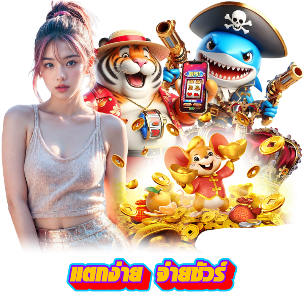 galaxy5555 เว็บพนันที่ผสานความทันสมัยกับความปลอดภัยระดับสากล